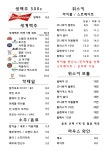 블루리본 서베이