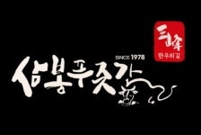 블루리본 서베이
