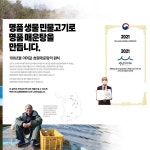 블루리본 서베이