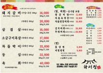 블루리본 서베이