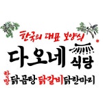 블루리본 서베이