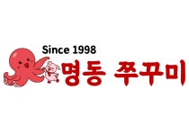 블루리본 서베이 명동쭈꾸미