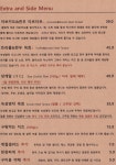 블루리본 서베이 숙성명작