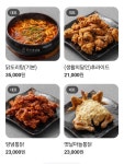 블루리본 서베이 팔복통닭(사직점)