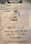 블루리본 서베이 봉창이해물샤브칼국수