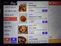 블루리본 서베이