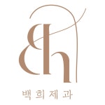 블루리본 서베이 백희제과