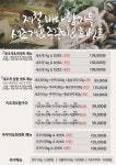 블루리본 서베이 내포해물촌