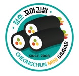 청춘꼬마김밥앤떡볶이마곡퀸즈파크나인점 | 블루리본 서베이 청춘꼬마김밥(마곡역점)