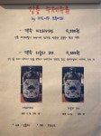블루리본 서베이 봉창이해물샤브칼국수
