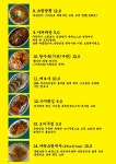 블루리본 서베이 덕클(망원점)