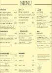 블루리본 서베이 주안로48