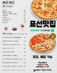 에프앤앰빈티지카페(F&M Vintage Cafe) | 블루리본 서베이 F&M빈티지카페