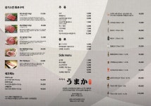 블루리본 서베이 우마카