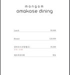 블루리본 서베이 만감