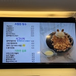 블루리본 서베이