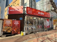 블루리본 서베이 국민간식쌀떡(화명점)