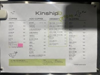 블루리본 서베이 킨십