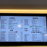 블루리본 서베이