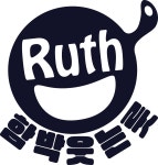 블루리본 서베이 함박웃는룻