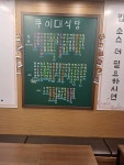 블루리본 서베이