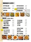블루리본 서베이 빼어날수연어(부산대점)