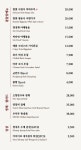 블루리본 서베이 우루루(범계점)