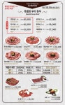 블루리본 서베이 두리원