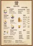 블루리본 서베이 덴푸라찬