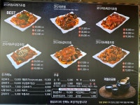 블루리본 서베이 황금코다리(남양산역점)