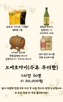 블루리본 서베이 사카바신카와