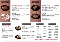블루리본 서베이 한상바오와갈비(평화본점)
