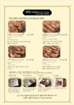 블루리본 서베이 853