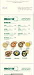 블루리본 서베이 연화섬