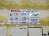 블루리본 서베이 국민김밥