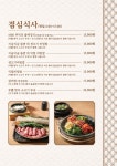 블루리본 서베이 담양초벌소갈비전문점