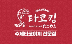 블루리본 서베이 타코킹(수원시청역점)