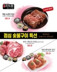 블루리본 서베이