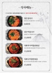 해창맨숀 사진 4