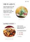 블루리본 서베이 궁안골