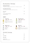 블루리본 서베이 애비뉴428