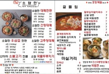 블루리본 서베이