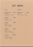 블루리본 서베이 소소화로