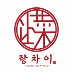 블루리본 서베이 랑차이