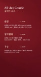 블루리본 서베이 우루루(산본점)