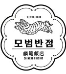 블루리본 서베이 모범반점