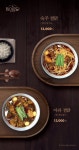 블루리본 서베이 찜이로닭