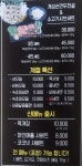 블루리본 서베이 아리랑개성손만두