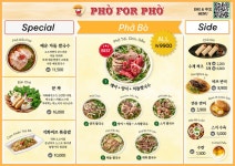 블루리본 서베이 포포포(서면전포점)