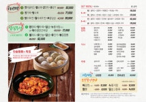 블루리본 서베이